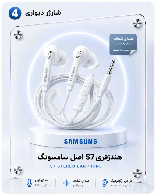 هندزفری با سیم سامسونگ مدل EO-EG920BW اصل
